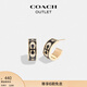 蔻馳（COACH）奧萊女士耳環(huán)耳釘時(shí)尚百搭禮物 經(jīng)典標志扣釘耳釘 金色/黑色