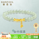賽菲爾黃金手鏈女硬金足金竹節轉運珠和田玉送人女神禮物約0.6克