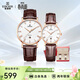 依波（EBOHR）手表大師系列文藝皮帶石英情侶表節日禮物新年跨年36000234/241