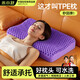 米小舒枕頭深度睡眠非乳膠枕TPE格子凝膠枕頸椎透氣釋壓枕芯可水洗