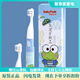 舒客寶貝（sakykids）舒客舒克寶貝兒童電動(dòng)牙刷軟毛防水寶寶小孩聲波自動(dòng)2-3-5-12歲 呱呱蛙藍（1主機+2刷頭+收納盒）