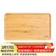 雅集竹制茶盤(pán)迷你家用長(cháng)方形茶托盤(pán)功夫茶具辦公居家茶臺配件