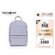 新秀麗（Samsonite）時(shí)尚潮流女包書(shū)包雙肩包淡紫色NO0書(shū)包生日禮物送女友