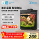 美的慧選智能生態(tài)桌面魚(yú)缸家用自循環(huán)智能托管定時(shí)定量科學(xué)喂養