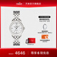 天梭（TISSOT）官旗 瑞士手表力洛克系列時(shí)尚自動(dòng)機械女表送女友禮物 銀盤(pán)鋼帶  T41.1.183.33