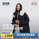 波司登25年冬女90絨加厚立領(lǐng)寬松中長(cháng)款大毛領(lǐng)商場(chǎng)同款羽絨服
