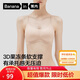 蕉內蕉蕉杯軟支撐女士?jì)纫聼o(wú)鋼圈側收副乳聚攏小胸無(wú)痕親膚透氣文胸罩