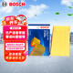 博世（BOSCH）空氣濾芯濾清器2683日產(chǎn)逍客奇駿雷諾科雷傲沃爾沃S90啟辰T70XT90