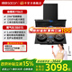 帥康（Sacon）【星云大廚】28m3大吸力Y863抽油煙機燃氣爐灶具套裝 家用靜音一級能效自清潔頂側雙吸兩三件套 【煙灶聯(lián)動(dòng)】煙機+815定時(shí)灶 天燃氣