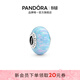 潘多拉（PANDORA）波光粼粼串飾淺藍色歐泊海洋高級時(shí)尚diy串珠送女友生日禮物 波光粼粼串飾 均碼