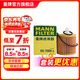 曼牌濾清器（MANNFILTER）HU7080Z/HU7019ZM機油濾芯適用RAV4漢蘭達皇冠凱美瑞漢蘭達ES