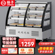 揚子三層柜涼菜展示柜商用點(diǎn)菜柜擺攤展示柜熟食冷藏保鮮柜蛋糕柜風(fēng)冷商超專(zhuān)用烤雞烤鴨脖串串柜 【節能全銅管制冷】1.0米弧形前開(kāi)門(mén)+送貨上門(mén)
