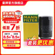 曼牌濾清器（MANNFILTER）W719/53機油格濾芯 機油格適用大眾邁特威凱路威