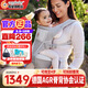 ERGObaby美國二狗原裝進(jìn)口嬰兒腰凳Alta嬰兒坐墊式2合1寶寶透氣款背帶腰凳 Alta腰凳透氣款-珍珠灰