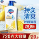 舒膚佳健康凈護沐浴露 檸檬香720g 長(cháng)效清爽 沐浴乳液 新舊包裝隨機