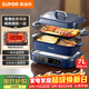 蘇泊爾（SUPOR）鴛鴦電火鍋 多功能電烤盤(pán)烤肉鍋 火鍋專(zhuān)用鍋 分體家用涮肉電煮鍋 7L多用途H3925FK872AY