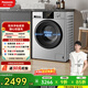 松下（Panasonic）滾筒洗衣機10KG大容量全自動(dòng)家用BLDC變頻節能泡沫凈快速洗以舊換新XQG100-N1MT