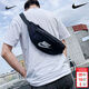 耐克（NIKE） 男包女包 26新款休閑時(shí)尚潮流腰包運動(dòng)包便攜收納包單肩包斜挎包 時(shí)尚斜挎包/主推 MISC
