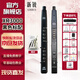 新銳XR3000電吹管初學(xué)者中老年樂(lè )器大全國產(chǎn)電子薩克斯電子管電笛笛子 黑色標配+大禮包