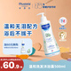 妙思樂(lè )兒童洗發(fā)沐浴二合一500ml 嬰兒專(zhuān)用洗發(fā)水沐浴露法國進(jìn)口