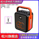 松川國際X1戶(hù)外廣場(chǎng)舞音響便攜式手提藍牙音箱小型家用k歌錄音教學(xué)門(mén)店促銷(xiāo)擺攤叫賣(mài)超市播報松川國際音響 SC007/LED燈光（橙色）送U盤(pán)