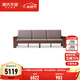 源氏木語(yǔ)實(shí)木沙發(fā)現代簡(jiǎn)約黑胡桃木布藝沙發(fā)客廳北歐家用兩用沙發(fā) 【13】南洋金檀木2.7米大三人位(煙栗棕)