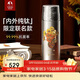 特美刻（TOMIC）雙層純鈦杯保溫杯朱炳仁銅聯(lián)名茶水分離泡茶杯水杯生日禮物