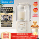 美的（Midea）安睡破壁機家用 1.5L智能降噪全自動(dòng)免煮豆漿機 輕音44分貝 多功能五谷雜糧榨汁輔食料理機補貼555