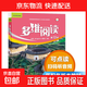 【現貨速發(fā)】多維閱讀第1級第2級第3級第4級第5級第6級第7級第8級第9級第10級第11級第12級小學(xué)中高年級初一初二適讀學(xué)生用書(shū)英語(yǔ)分級閱讀百科故事繪本外研社 第13級(10冊)七年級上冊
