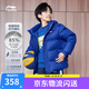 李寧童裝兒童短羽絨服男女小大童籃球系列鴨絨羽絨外套YYMS087 破浪藍-8 170 （充絨量約 169克）