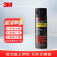3M 77超級多用噴膠 多功能強力低霧噴膠 汽車(chē)頂棚紙張布料金屬壁紙墻紙通用噴膠膠水 305g/罐