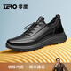 零度Zero男士運動(dòng)鞋新款真皮輕便商務(wù)軟底百搭免系帶戶(hù)外黑色休閑鞋子 黑色 42 (260mm)