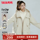 鴨鴨（YAYA）短款羽絨服女2025秋冬新款時(shí)尚加厚休閑一衣兩穿外套HS 米白色 M (160)