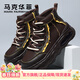 馬克華菲高幫男鞋夏季2026新款男士休閑板鞋男透氣增高厚底氣墊面包鞋子男 棕色 42 (260mm) 標準運動(dòng)尺碼