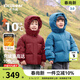 齊齊熊（ciciibear）[90絨子三防蓄熱]齊齊熊羽絨服寶寶冬季兒童紅色新年面包服紅品 煙雨藍-升級90%絨子 120 -充絨量短款112.2g/長(cháng)款163g