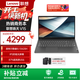 聯(lián)想V14/V15 筆記本電腦 商務(wù)辦公輕薄學(xué)習本 高性能13代酷睿標壓處理器高清屏 15.6英寸 i5-13420H 16G 512G