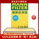 曼牌濾清器（MANNFILTER）空氣濾芯適用于 12至19款經(jīng)典老軒逸/頤達/日產(chǎn)NV200/瑪馳