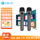 天籟K歌適用于海信雷鳥(niǎo)TCL海爾可接電視音樂(lè )K歌MM-5DMAX無(wú)線(xiàn)麥克風(fēng)卡拉OK唱歌神器話(huà)筒家用娛樂(lè )家庭KTV MM-5DMAX槍色升級款，順豐京倉缺貨在補貨中 MM-5升級系列