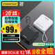 品勝【3C認證可上飛機】充電寶自帶雙線(xiàn)10000mAh大容量22.5W快充移動(dòng)電源適用蘋(píng)果17promax小米華為白