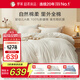 羅萊家紡 棉被 100支全棉新疆棉花被子 A類(lèi)抗菌加厚保暖冬被芯約8.3斤