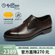 金利來(lái)（Goldlion）【春夏煥新】男鞋正裝德比鞋固特異手工皮鞋G563530753CCA棕色41