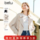 百圖betu女裝春季新款風(fēng)衣寬松百搭短款風(fēng)衣外套女2302T48 淺杏色 M