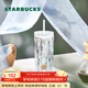 星巴克（Starbucks）杯子 霧野系列玻璃吸管杯530ml高顏值辦公室桌面杯男女士送禮禮物 菱紋款玻璃吸管杯 530ml
