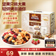三只松鼠每日堅果750g/30袋 堅果禮盒禮包零食腰果送禮企業(yè)團購