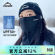 Flow Theory滑雪護臉面罩防寒保暖V臉護脖分層面罩秋冬滑雪戶(hù)外騎行裝備