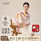 上海故事100%桑蠶絲2026新款女士絲巾真絲印花披肩送媽媽生日女神節禮物
