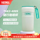 膳魔師（THERMOS）保溫杯不銹鋼隨行杯馬卡龍色系桌面水杯學(xué)生女士情侶杯子 TSK2 奶油青綠 440ml