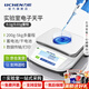 力辰電子天平實(shí)驗室百分之一精度電子分析天平克秤高精度電子秤0.01g 百分位【0.01g/300g量程】LC-YP3002B干電池 京倉發(fā)