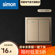西蒙（SIMON） 開(kāi)關(guān)插座E3系列香檳金色86型電源墻壁墻面面板套餐 二位雙控開(kāi)關(guān)