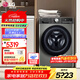 LG12公斤洗烘一體機全自動(dòng)滾筒洗衣機智能直驅變頻蒸汽除菌除螨洗凈比1.1 小旋風(fēng)系列FCW12D4PA 360°速凈噴淋丨 洗烘一體 12kg 丨鈦空銀